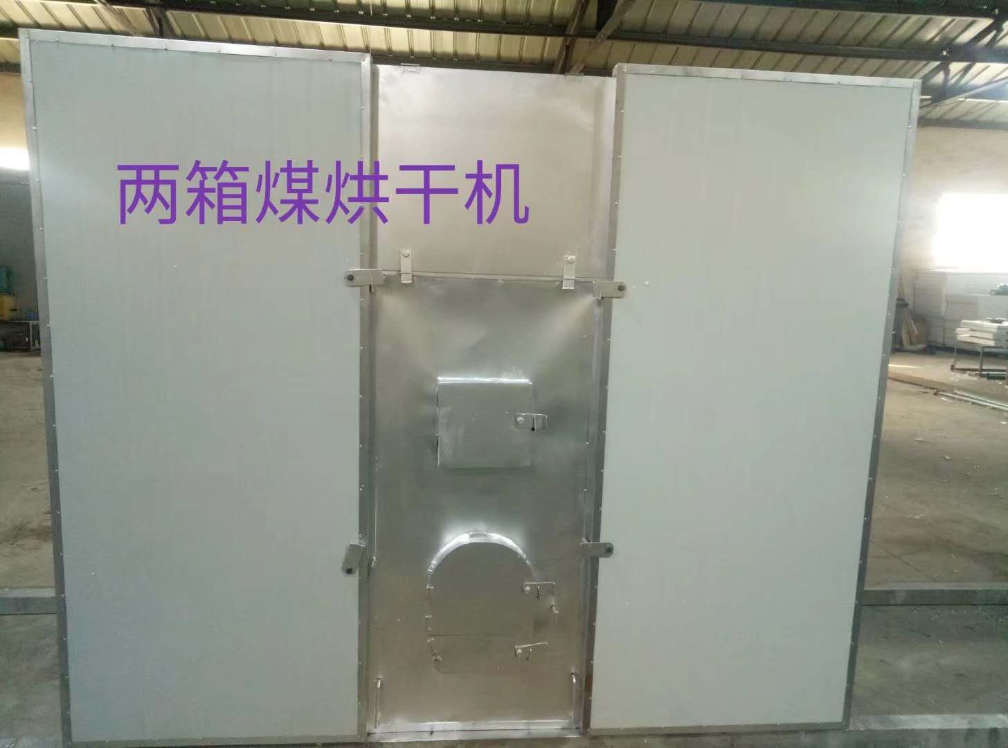 河南恒諾烘干機械廠(chǎng)在云南保山烘干赤松茸現場(chǎng)！